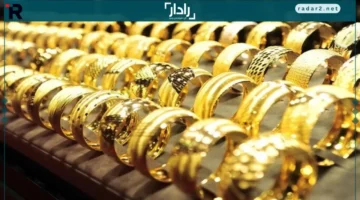 سعر الذهب عيار 21 في الصاغة يصل إلى رقم قياسي في المصنعية